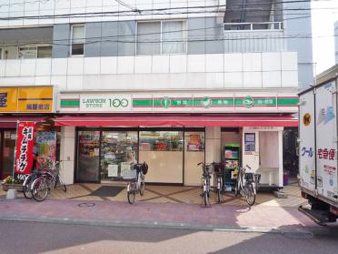 ローソンストア100梅屋敷店：260m