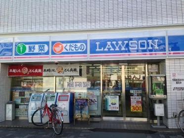 ローソン南蒲田二丁目店：92m