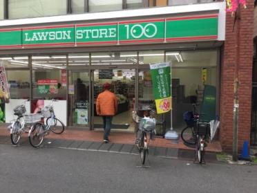 ローソンストア100川崎旭町店：298m