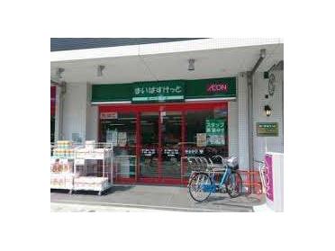 まいばすけっと環八蒲田4丁目店：493m