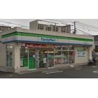 ファミリーマート羽田二丁目店：219m