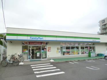 ファミリーマート大田南馬込五丁目店：360m