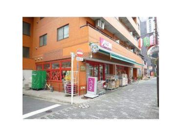 まいばすけっと蒲田3丁目店：236m