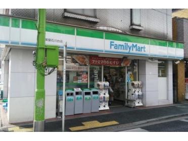 ファミリーマート石川台店：130m