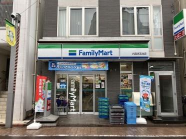 ファミリーマート大田洗足池店：466m