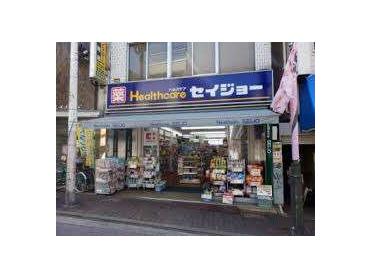 くすりセイジョー洗足池店：513m