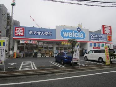 ウエルシア大田西六郷店：359m