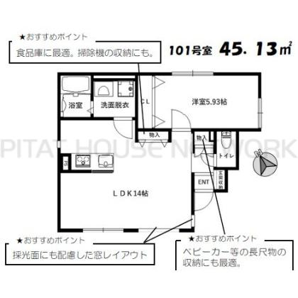  間取り図写真