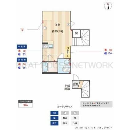  間取り図写真