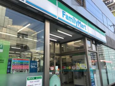 ファミリーマート東品川三丁目店：183m