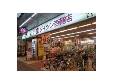 ダイシン百貨店：1193m