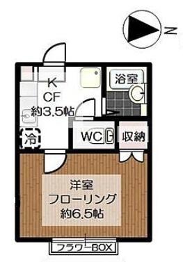 サンハイム（102） 間取り図画像