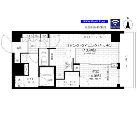 ステージグランデ京急蒲田（702） 間取り図画像