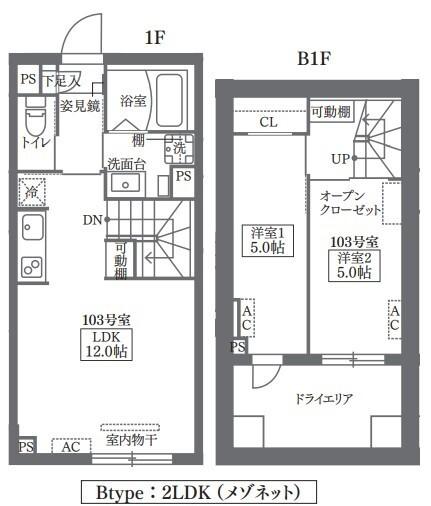  間取り図写真