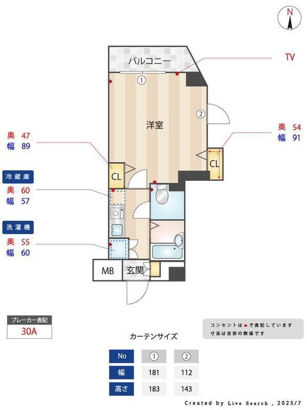  間取り図写真