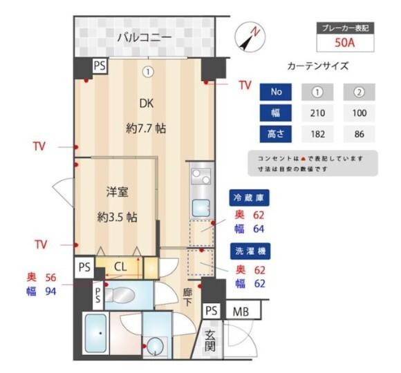  間取り図写真
