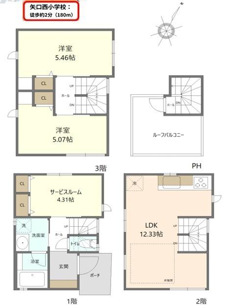  間取り図写真