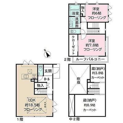ラ カーサ セレッソ（A） 間取り図画像