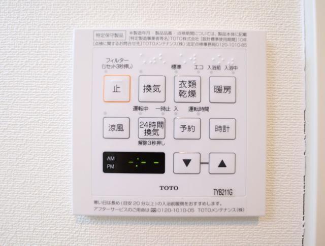 スカイヒルズ羽田（103） 設備