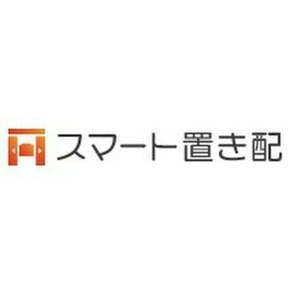 エルフォルテ五反田（1003） その他