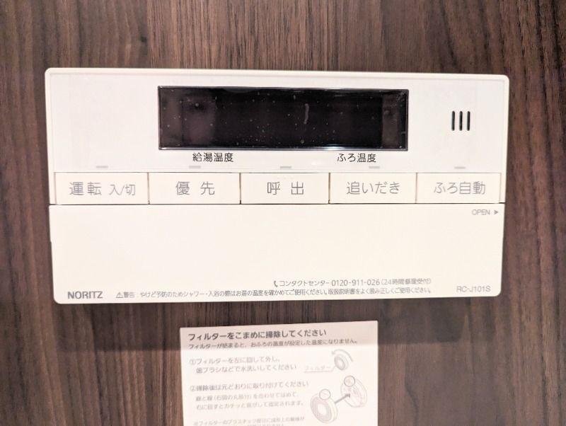 ARCOBALENO HANEDAⅡ（408） 設備