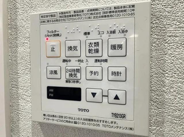 ガーデンホーム大森（901） 部屋画像