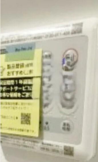 Ｌｕｄｅｎｓ大鳥居ＩＩ（302） 設備