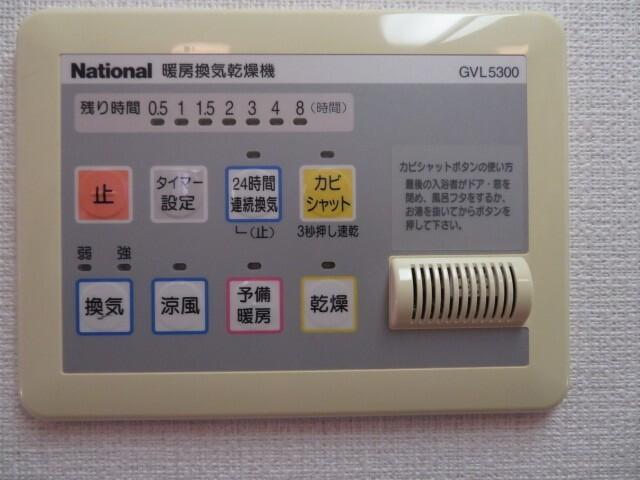 グレース・コート久が原（102） 部屋画像