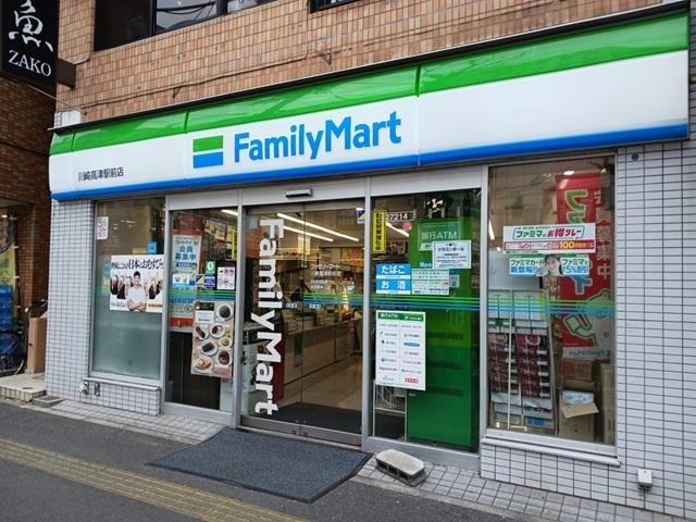 ファミリーマート：300m