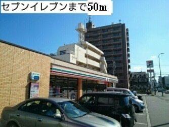 セブンイレブン：50m