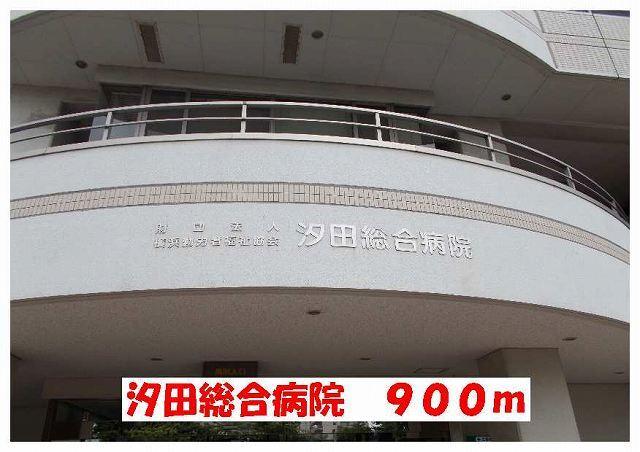 病院：900m