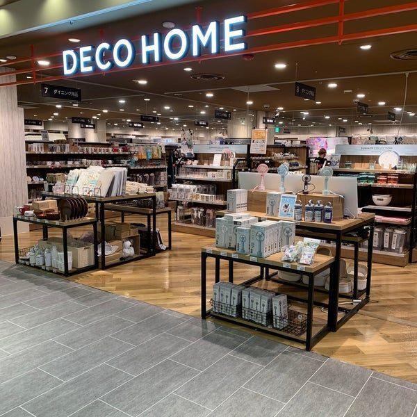 ニトリデコホーム川崎ルフロン店：1096m