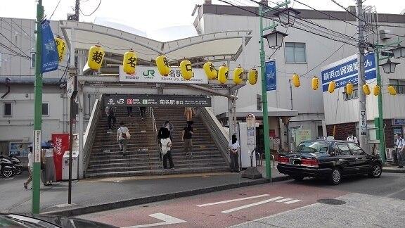 JR菊名駅：2000m