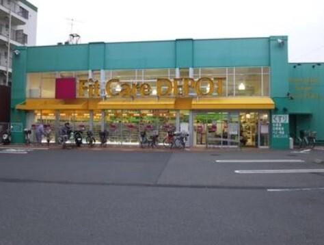 Fit　Care　DEPOT国道店：448m
