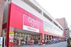 Olympic鶴見中央店：1019m