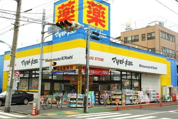 マツモトキヨシ大田久が原店：582m