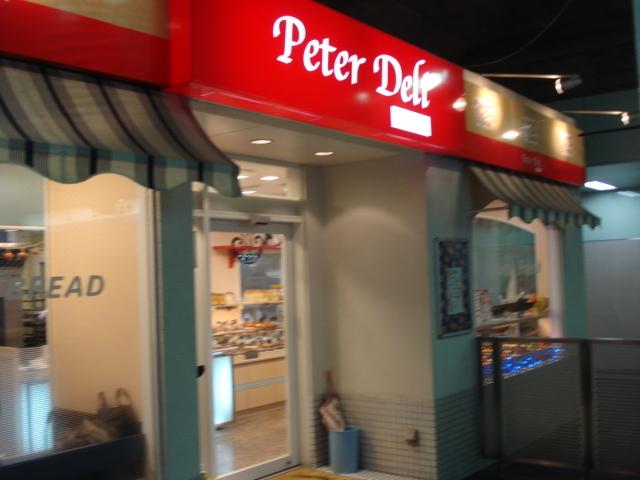 パン屋（飲食店）：160m