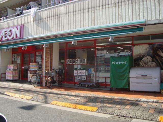 まいばすけっと大森南2丁目店：159m