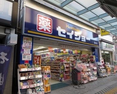 セイジョー羽田店：516m