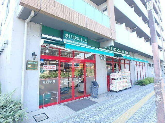 まいばすけっと潮見橋店：27m