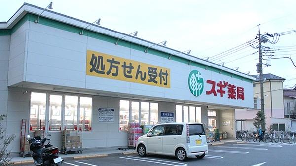 スギ薬局南六郷店：159m