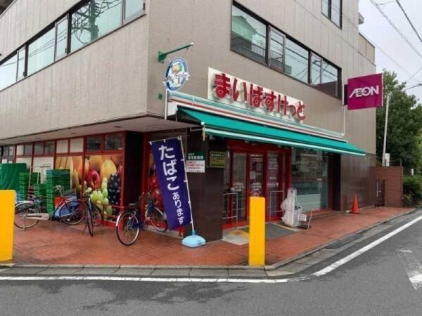 まいばすけっと西六郷高畑店：406m