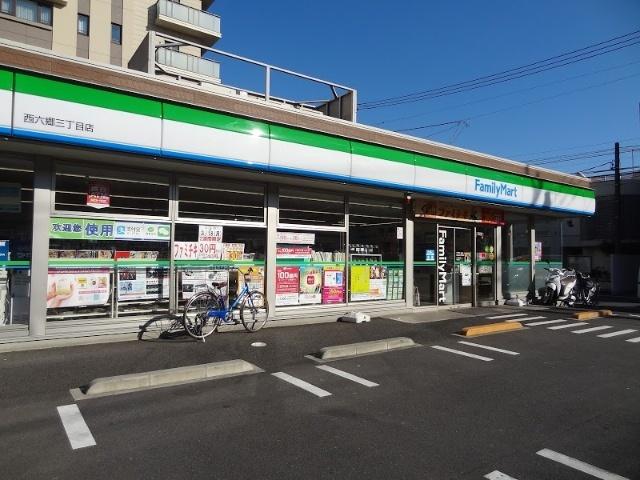 ファミリーマート西六郷三丁目店：270m