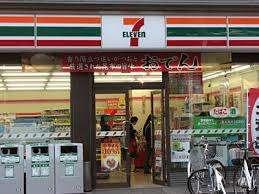 セブンイレブン大田区萩中1丁目店：273m