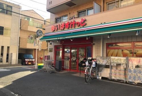 まいばすけっと蒲田1丁目店：175m