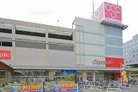 OlympicおうちDEPO下丸子店：249m