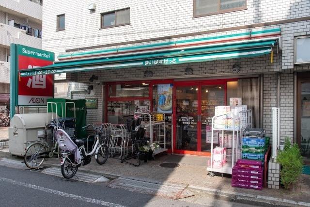 まいばすけっと大森中2丁目店：619m