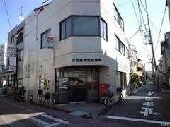 大田南蒲田郵便局：542m