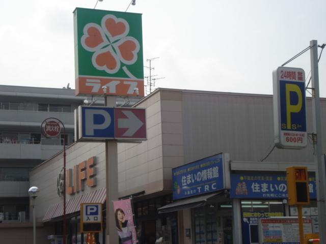 ライフ（スーパー）：467m