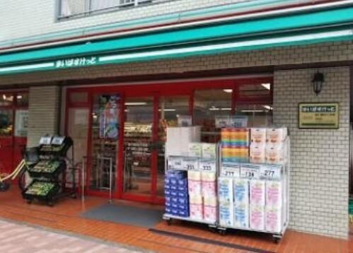 まいばすけっと環八蒲田5丁目店：368m